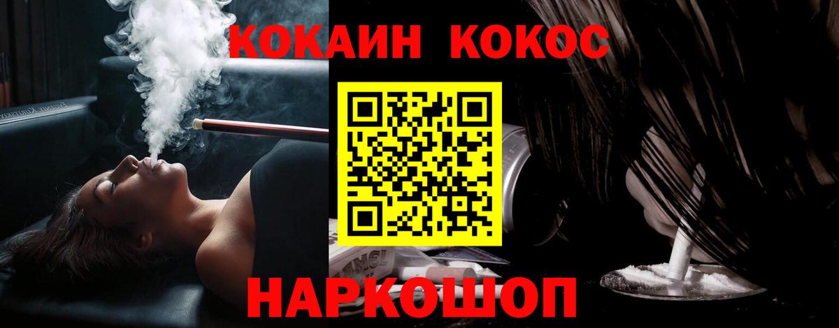 Краснодар  КОКАИН 99%  даркнет сайт  Кокаин  Кокаин 98%  Вход с VPN 