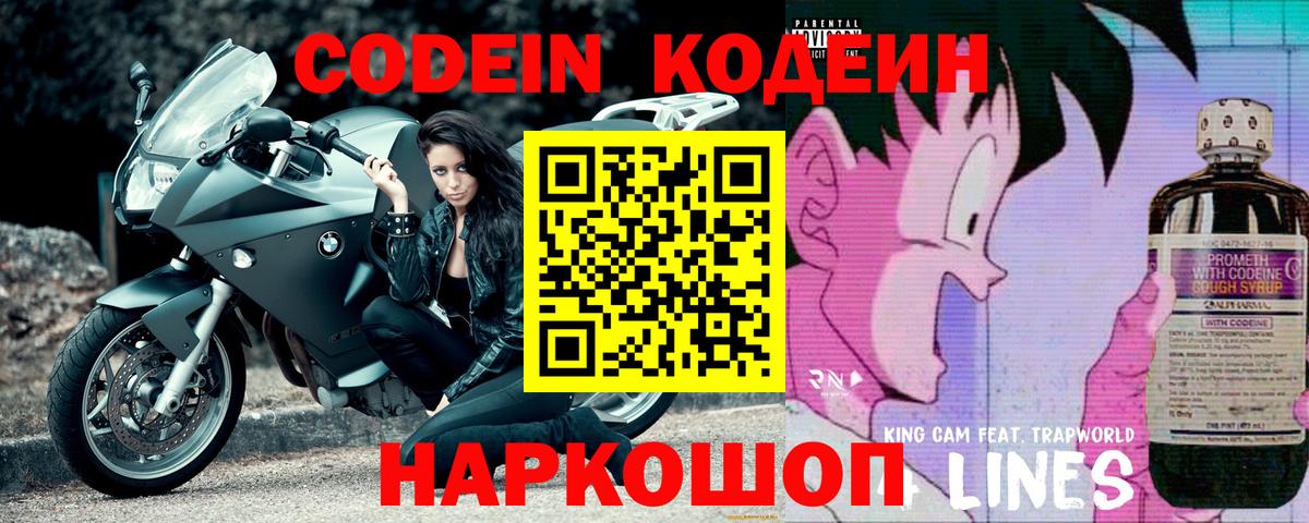 Бошки Шишки  Краснодар  Вход с VPN  ТГК  MDMA  NBOMe  МЕФ   МЕФ  Гашиш  Кокаин 