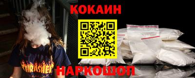трава Комсомольск-на-Амуре
