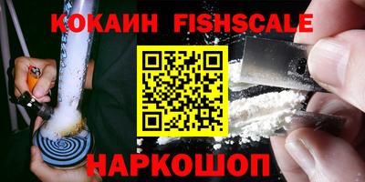 трава Комсомольск-на-Амуре
