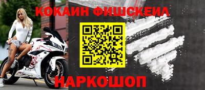 трава Комсомольск-на-Амуре