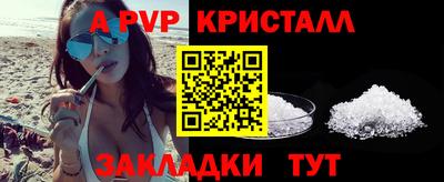 мефедрон мука Коммунар