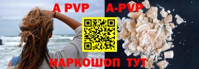 мефедрон мука Коммунар