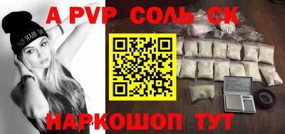 трава Комсомольск-на-Амуре