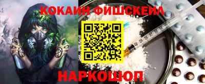 мефедрон мука Коммунар