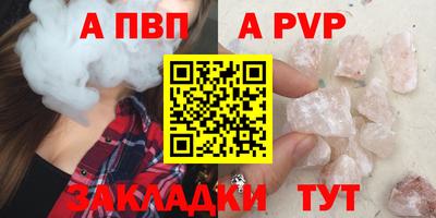 трава Комсомольск-на-Амуре