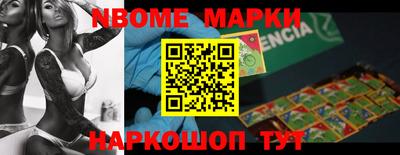 мефедрон мука Коммунар