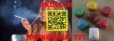 мефедрон мука Коммунар