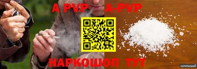 мефедрон мука Коммунар