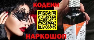 трава Комсомольск-на-Амуре