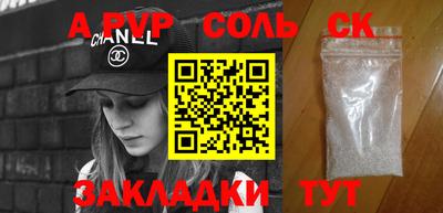мефедрон мука Коммунар