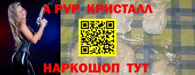 мефедрон мука Коммунар