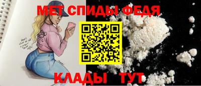 мефедрон мука Коммунар