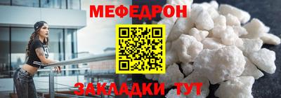 трава Комсомольск-на-Амуре