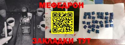 трава Комсомольск-на-Амуре