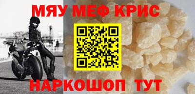 трава Комсомольск-на-Амуре