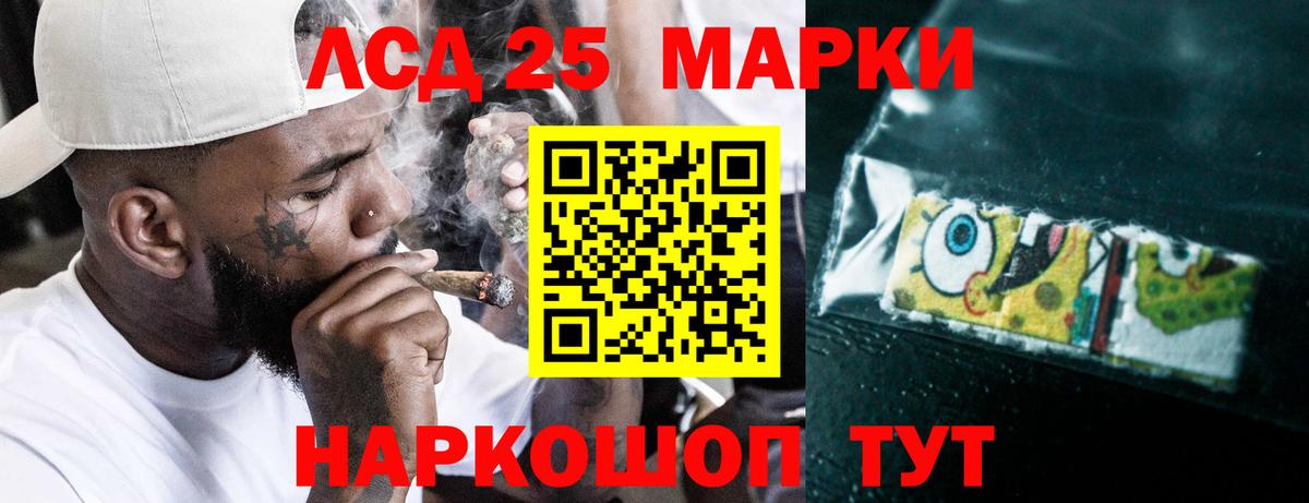 Лсд 25 экстази кислота  Вход с VPN  ЛСД экстази кислота  MEGA ссылка  Краснодар  ЛСД экстази 