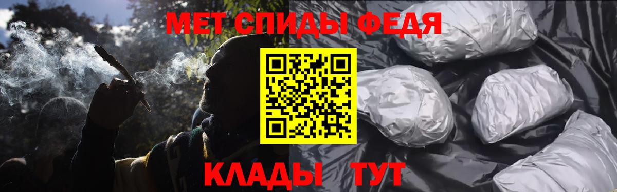 МЕТАМФЕТАМИН  МЕТАМФЕТАМИН винт  Вход с VPN  Краснодар 
