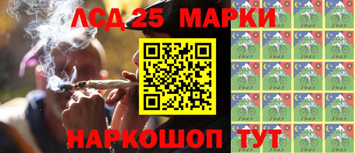 Марки N-bome  Наркотические марки 1,8мг  Вход с VPN  Краснодар 