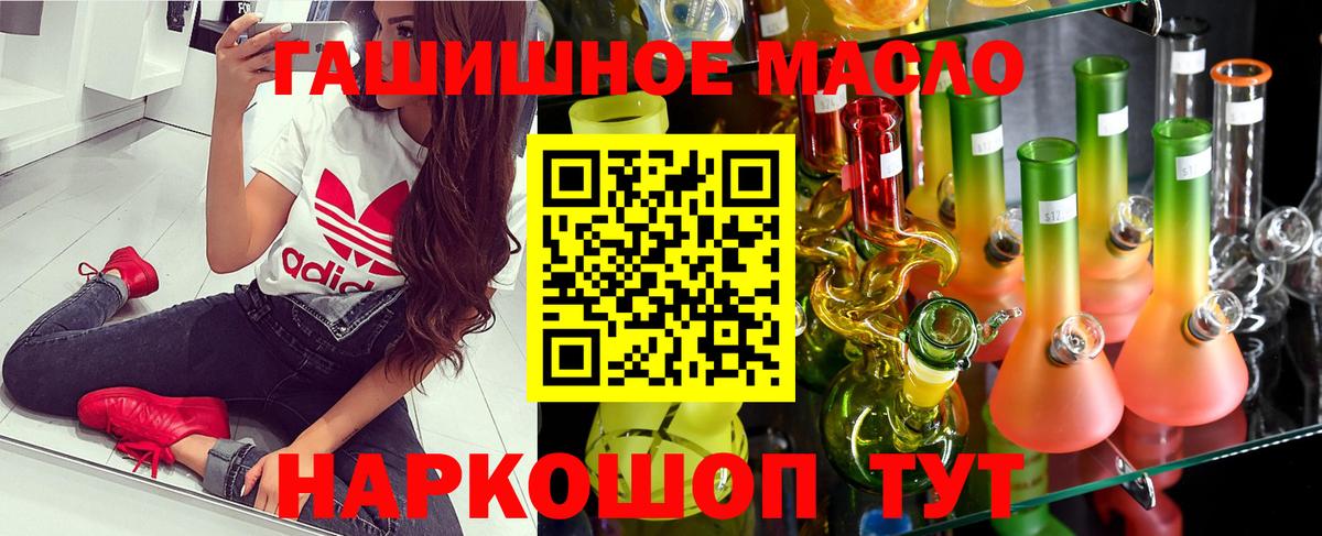 Дистиллят ТГК концентрат Краснодар