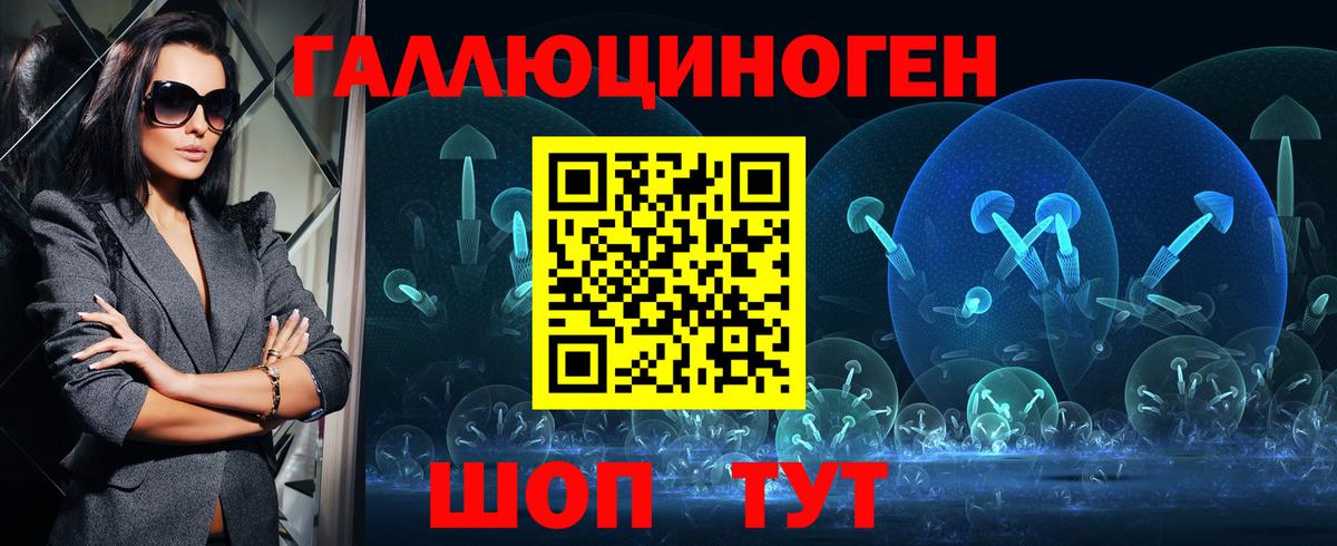 ГАШИШ Краснодар
